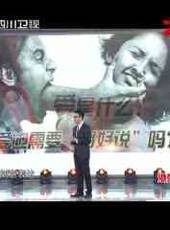 萬萬沒想到最新一期線上看_全集完整版高清線上看_好看的綜藝