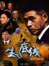馬強演過的電影電視劇線上看_影視作品大全_好看的明星