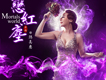 陳美惠歌曲歌詞大全_陳美惠最新歌曲歌詞