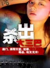 金霏最新電影_金霏電影全集線上看_好看的電影