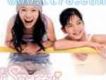 嗨！Sweety