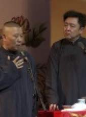 德雲社相聲最新一期線上看_全集完整版高清線上看_好看的綜藝