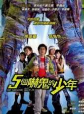 黃又南最新電影_黃又南電影全集線上看_好看的電影