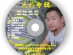 范豹圖片照片