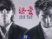 牽掛的是你