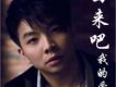 姚鳴歌曲歌詞大全_姚鳴最新歌曲歌詞
