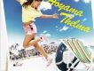 サマーラブ!! feat. RED RI