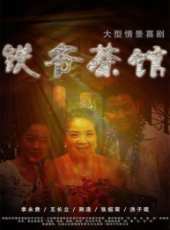 張紹榮演過的電影電視劇線上看_影視作品大全_好看的明星