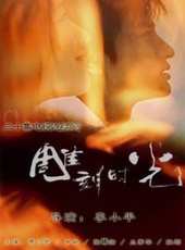 吳玉華演過的電影電視劇線上看_影視作品大全_好看的明星