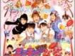 The Movie Okashi na