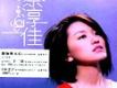 等一個晴天 (引進版)