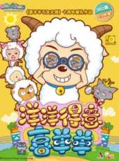 熊孩子兒歌動漫全集線上看_卡通片全集高清線上看 - 蟲蟲動漫