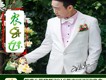 我的家鄉歌詞_韓曉輝我的家鄉歌詞
