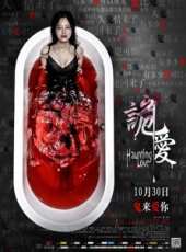 成毅演過的電影電視劇線上看_影視作品大全_好看的明星