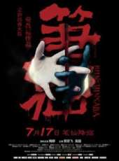 吳超演過的電影電視劇線上看_影視作品大全_好看的明星