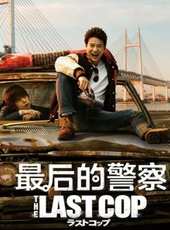 佐佐木希演過的電影電視劇線上看_影視作品大全_好看的明星
