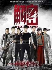 陳學冬演過的電影電視劇線上看_影視作品大全_好看的明星