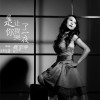 程罕華最新歌曲_最熱專輯MV_圖片照片