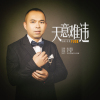 伏歌歌曲歌詞大全_伏歌最新歌曲歌詞
