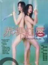 謝天華最新電影_謝天華電影全集線上看_好看的電影