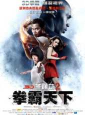 托尼·賈演過的電影電視劇線上看_影視作品大全_好看的明星
