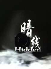 徐海為演過的電影電視劇線上看_影視作品大全_好看的明星