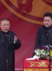 德雲社相聲最新一期線上看_全集完整版高清線上看_好看的綜藝