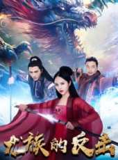 最新魔幻電影_魔幻電影大全/排行榜_好看的電影