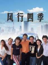 朱家三演過的電影電視劇線上看_影視作品大全_好看的明星