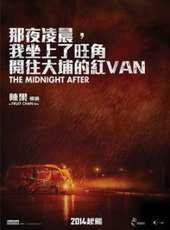 黃又南最新電影_黃又南電影全集線上看_好看的電影