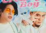 Creamy Boy專輯_Delta T 蛋撻頭Creamy Boy最新專輯