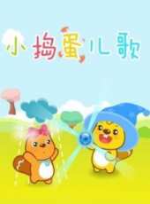 最新2015推理卡通片_2015推理卡通片大全/排行榜 - 蟲蟲動漫