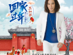 王如華歌曲歌詞大全_王如華最新歌曲歌詞