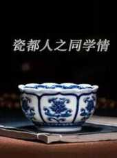最新2022電視劇_好看的2022電視劇大全/排行榜 - 蟲蟲電視劇