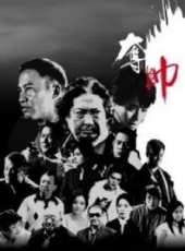 最新2011-2000香港電影_2011-2000香港電影大全/排行榜_好看的電影