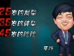 胡侃圖片照片
