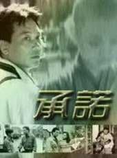 劉昌偉演過的電影電視劇線上看_影視作品大全_好看的明星