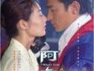 阿虎歌曲歌詞大全_阿虎最新歌曲歌詞