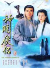 李綺虹演過的電影電視劇線上看_影視作品大全_好看的明星