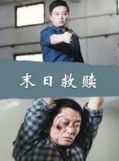 王鳴飛最新電影_王鳴飛電影全集線上看_好看的電影