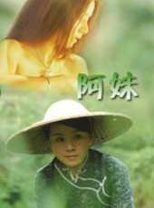 何琳演過的電影電視劇線上看_影視作品大全_好看的明星