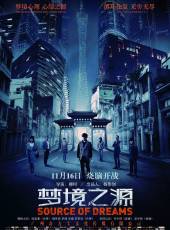 最新2018內地電影_2018內地電影大全/排行榜_好看的電影
