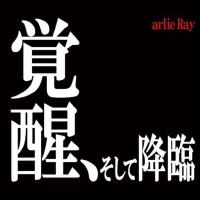 arlie Ray個人資料介紹_個人檔案(生日/星座/歌曲/專輯/MV作品)