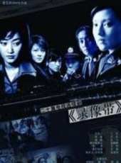 王蔚演過的電影電視劇線上看_影視作品大全_好看的明星