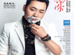 嘉旗歌曲歌詞大全_嘉旗最新歌曲歌詞