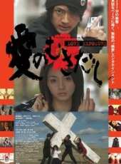 西島隆弘演過的電影電視劇線上看_影視作品大全_好看的明星