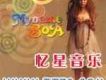 寶兒歌曲歌詞大全_寶兒最新歌曲歌詞