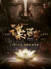 最新2014內地電影_2014內地電影大全/排行榜_好看的電影