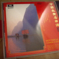 中國長青名曲選專輯_香港管弦樂團中國長青名曲選最新專輯