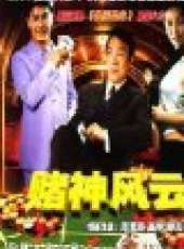 楊群最新電影_楊群電影全集線上看_好看的電影